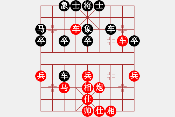 象棋棋譜圖片：隴上江南(7星)-勝-烏金中槍劉(6星) - 步數(shù)：39 