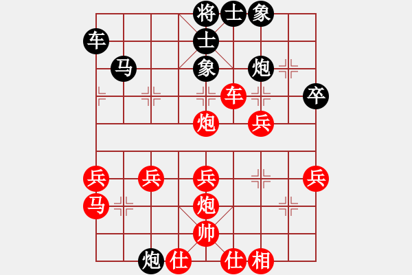 象棋棋譜圖片：中炮三兵炮打3卒對(duì)屏風(fēng)馬分析 - 步數(shù)：40 