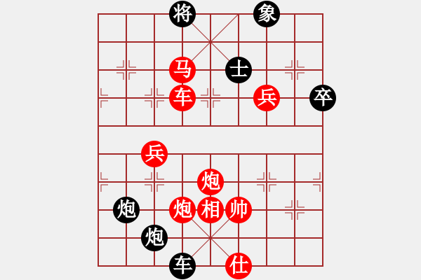 象棋棋譜圖片：中炮三兵炮打3卒對(duì)屏風(fēng)馬分析 - 步數(shù)：80 