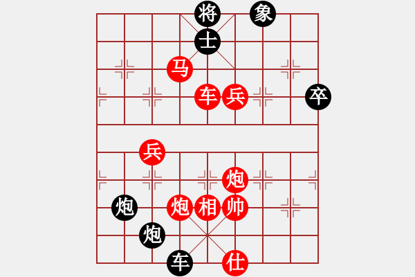 象棋棋譜圖片：中炮三兵炮打3卒對(duì)屏風(fēng)馬分析 - 步數(shù)：89 