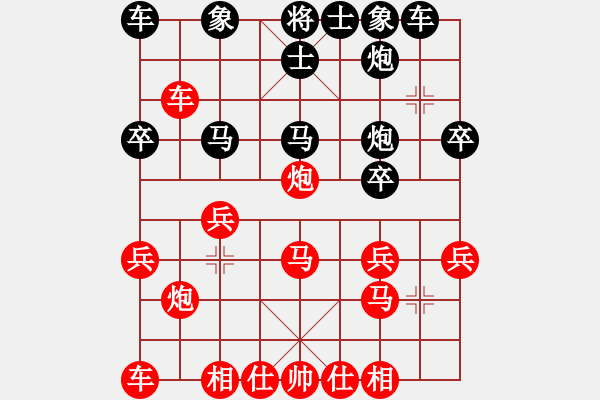 象棋棋譜圖片：津門(mén)吃貓鼠(9級(jí))-負(fù)-象棋周杰倫(2段) - 步數(shù)：30 