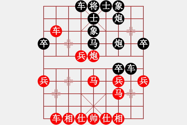 象棋棋譜圖片：津門(mén)吃貓鼠(9級(jí))-負(fù)-象棋周杰倫(2段) - 步數(shù)：40 