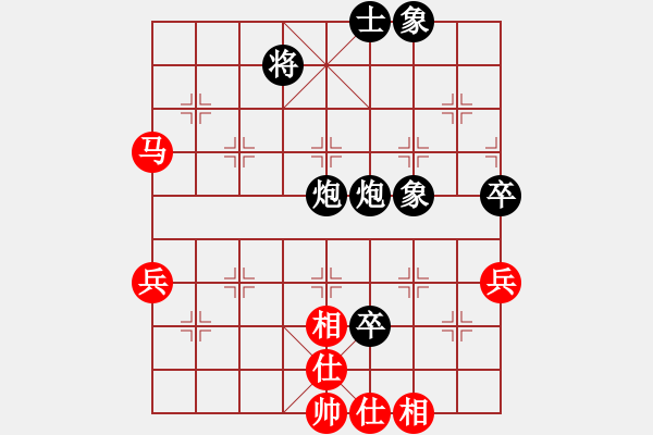 象棋棋譜圖片：津門(mén)吃貓鼠(9級(jí))-負(fù)-象棋周杰倫(2段) - 步數(shù)：80 