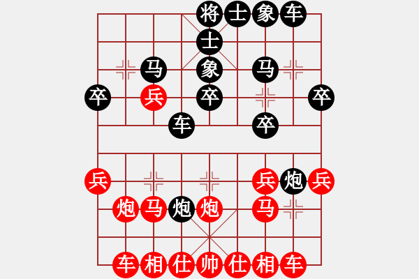 象棋棋譜圖片：屏風(fēng)馬應(yīng)中炮七兵七路馬(業(yè)四升業(yè)五評測對局)我后勝 - 步數(shù)：30 