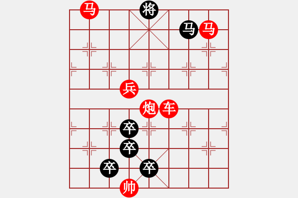 象棋棋譜圖片：【 暗香浮動(dòng) 】 83 秦 臻 擬局 - 步數(shù)：70 