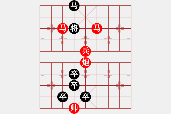 象棋棋譜圖片：【 暗香浮動(dòng) 】 83 秦 臻 擬局 - 步數(shù)：80 