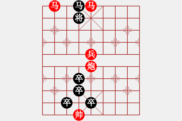 象棋棋譜圖片：【 暗香浮動(dòng) 】 83 秦 臻 擬局 - 步數(shù)：83 