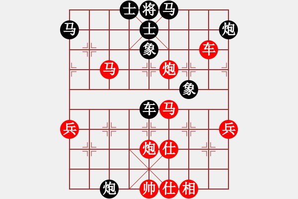 象棋棋譜圖片：中華象棋王(至尊)-勝-逆天陸云(天帝) - 步數(shù)：53 