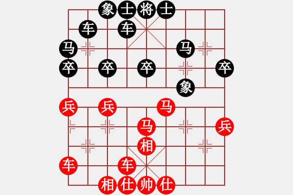 象棋棋譜圖片：橫才俊儒[292832991] -VS- 根據(jù)地[615189481] - 步數(shù)：30 