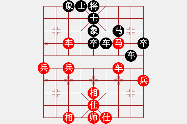 象棋棋譜圖片：橫才俊儒[292832991] -VS- 根據(jù)地[615189481] - 步數(shù)：47 