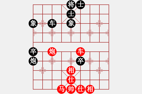 象棋棋譜圖片：溫侯呂布(1段)-負(fù)-牛躍(1段) - 步數(shù)：100 