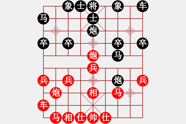 象棋棋譜圖片：溫侯呂布(1段)-負(fù)-牛躍(1段) - 步數(shù)：20 