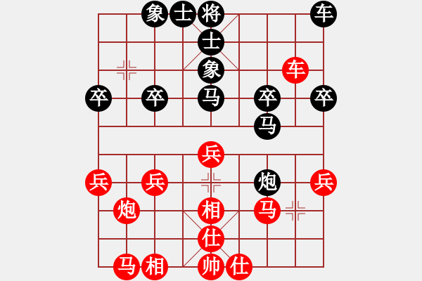 象棋棋譜圖片：溫侯呂布(1段)-負(fù)-牛躍(1段) - 步數(shù)：30 