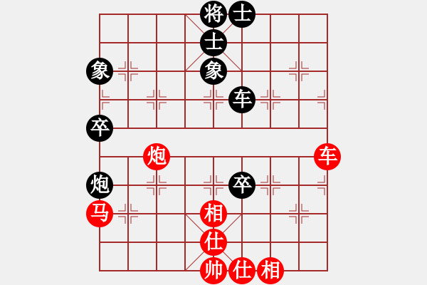 象棋棋譜圖片：溫侯呂布(1段)-負(fù)-牛躍(1段) - 步數(shù)：90 