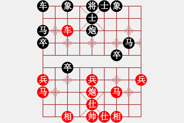 象棋棋譜圖片：黑衣我是誰(9段)-和-北京奧運會(日帥) - 步數(shù)：30 