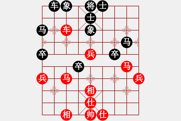 象棋棋譜圖片：黑衣我是誰(9段)-和-北京奧運會(日帥) - 步數(shù)：40 