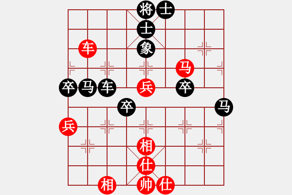 象棋棋譜圖片：黑衣我是誰(9段)-和-北京奧運會(日帥) - 步數(shù)：50 