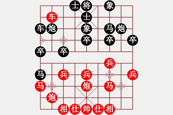 象棋棋譜圖片：凌源朝陽(yáng)邀請(qǐng)賽朝陽(yáng)李德忠先和喀左楊群 - 步數(shù)：30 