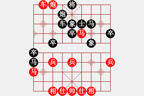 象棋棋譜圖片：凌源朝陽(yáng)邀請(qǐng)賽朝陽(yáng)李德忠先和喀左楊群 - 步數(shù)：50 