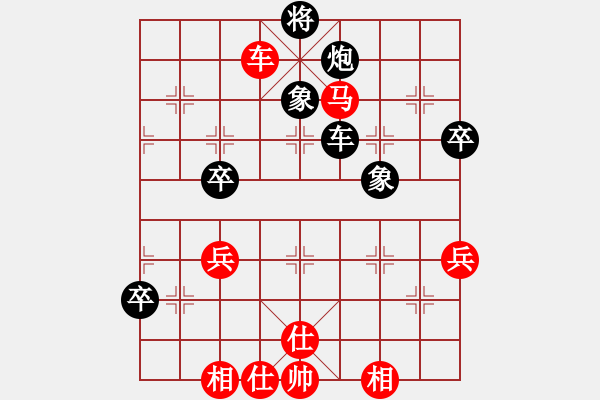 象棋棋譜圖片：凌源朝陽(yáng)邀請(qǐng)賽朝陽(yáng)李德忠先和喀左楊群 - 步數(shù)：80 