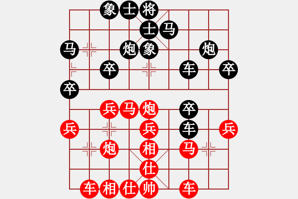 象棋棋譜圖片：喻之青     先勝 王秀子     - 步數(shù)：30 