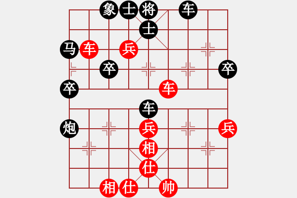 象棋棋譜圖片：喻之青     先勝 王秀子     - 步數(shù)：60 