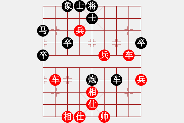 象棋棋譜圖片：喻之青     先勝 王秀子     - 步數(shù)：70 