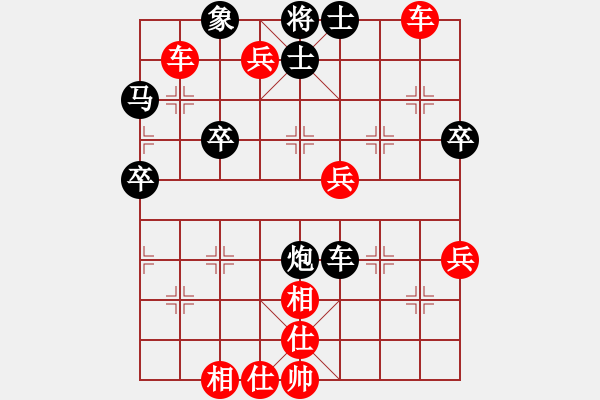 象棋棋譜圖片：喻之青     先勝 王秀子     - 步數(shù)：77 