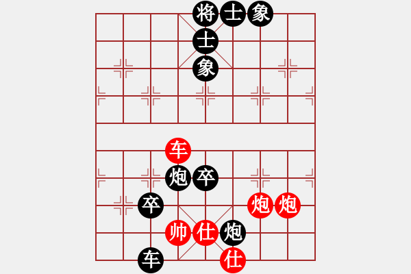 象棋棋谱图片：梦卒(9星)-负-大师级别(9星) - 步数：100 