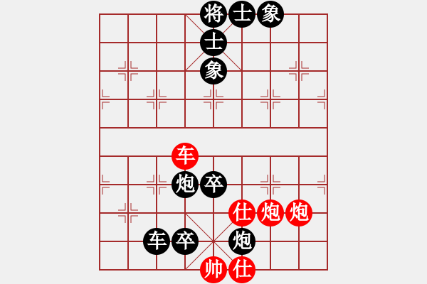 象棋棋谱图片：梦卒(9星)-负-大师级别(9星) - 步数：106 