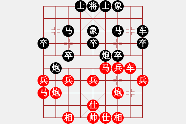 象棋棋谱图片：梦卒(9星)-负-大师级别(9星) - 步数：30 