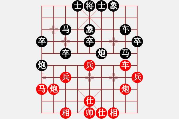 象棋棋谱图片：梦卒(9星)-负-大师级别(9星) - 步数：40 