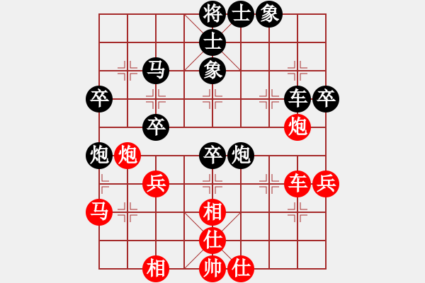 象棋棋谱图片：梦卒(9星)-负-大师级别(9星) - 步数：50 