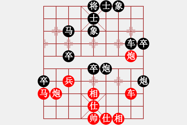 象棋棋谱图片：梦卒(9星)-负-大师级别(9星) - 步数：60 