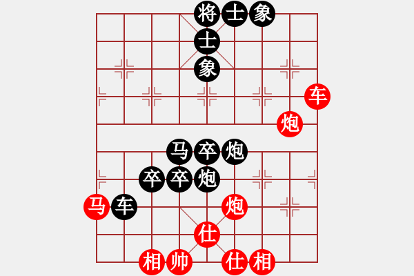 象棋棋谱图片：梦卒(9星)-负-大师级别(9星) - 步数：80 