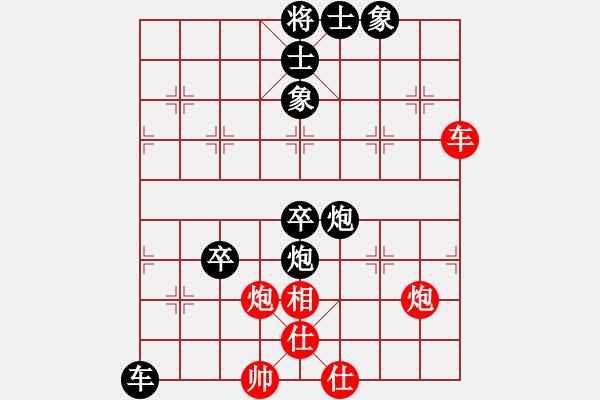 象棋棋谱图片：梦卒(9星)-负-大师级别(9星) - 步数：90 