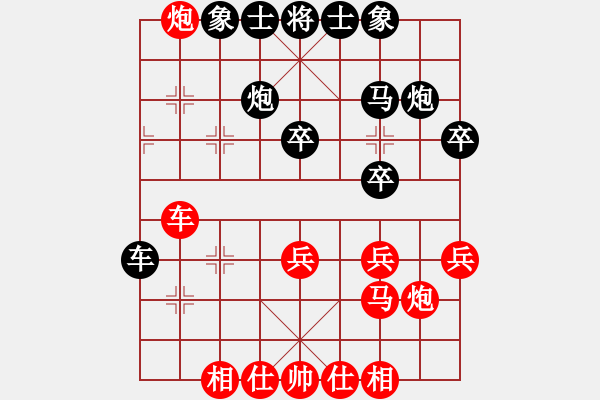 象棋棋譜圖片：被逼上華山(9段)-和-夢灬劇場(9段) - 步數(shù)：30 