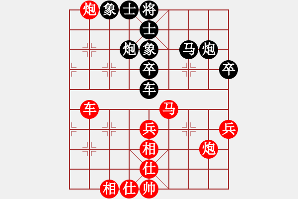 象棋棋譜圖片：被逼上華山(9段)-和-夢灬劇場(9段) - 步數(shù)：40 