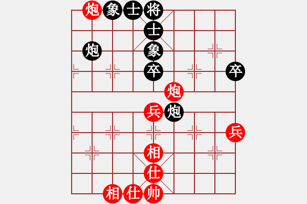 象棋棋譜圖片：被逼上華山(9段)-和-夢灬劇場(9段) - 步數(shù)：50 