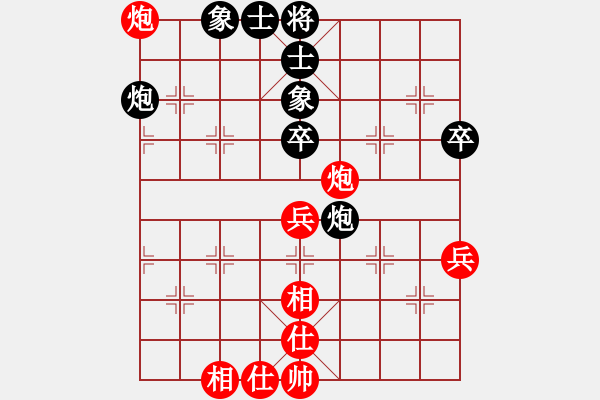 象棋棋譜圖片：被逼上華山(9段)-和-夢灬劇場(9段) - 步數(shù)：60 