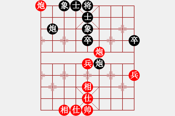 象棋棋譜圖片：被逼上華山(9段)-和-夢灬劇場(9段) - 步數(shù)：67 