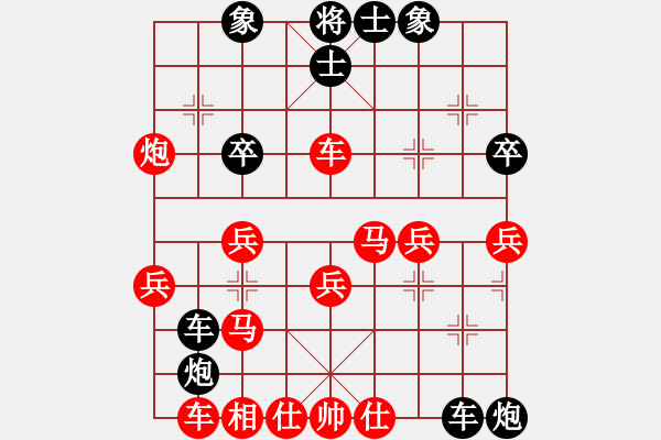 象棋棋譜圖片：人機對戰(zhàn) 2024-4-6 8:45 - 步數(shù)：40 