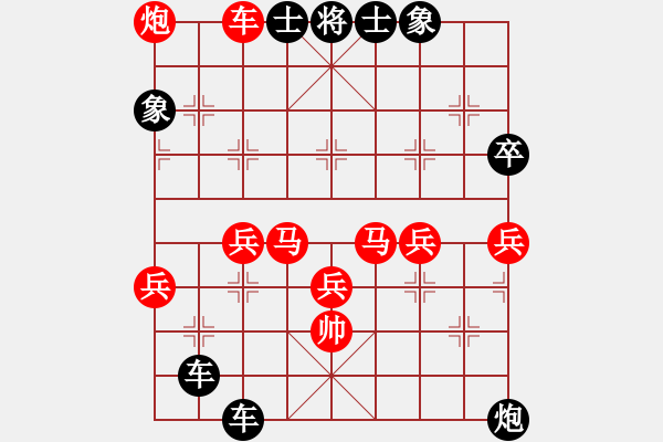 象棋棋谱图片：人机对战 2024-4-6 8:45 - 步数：70 