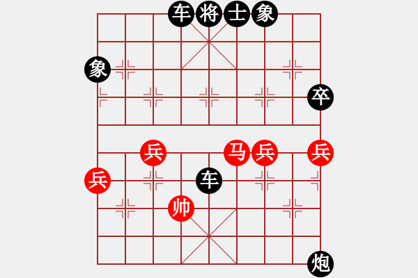 象棋棋譜圖片：人機對戰(zhàn) 2024-4-6 8:45 - 步數(shù)：80 