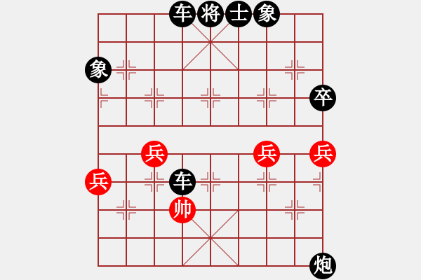 象棋棋谱图片：人机对战 2024-4-6 8:45 - 步数：82 