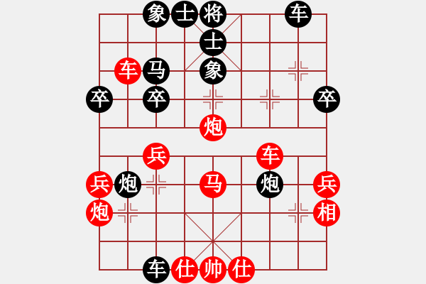 象棋棋譜圖片：仙劍刀皇(4段)-勝-日日輸棋(2段) - 步數(shù)：40 