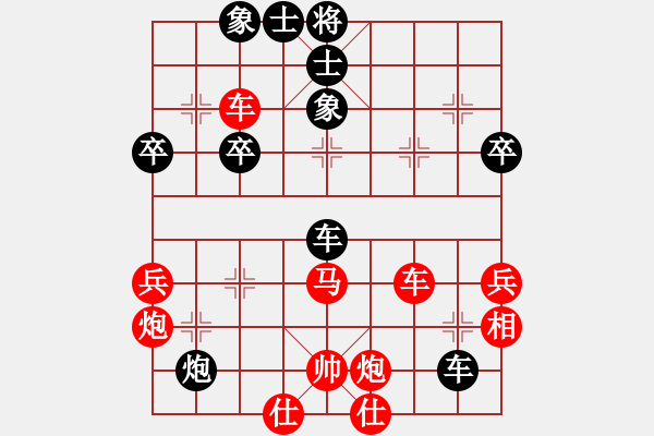 象棋棋譜圖片：仙劍刀皇(4段)-勝-日日輸棋(2段) - 步數(shù)：50 