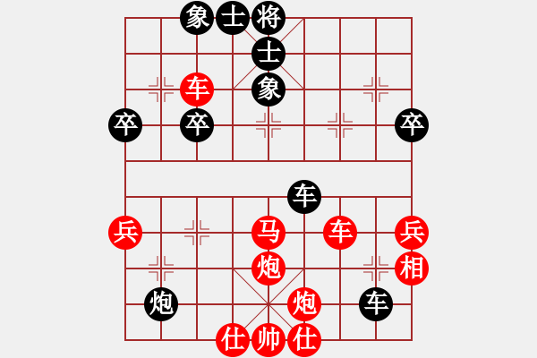 象棋棋譜圖片：仙劍刀皇(4段)-勝-日日輸棋(2段) - 步數(shù)：53 