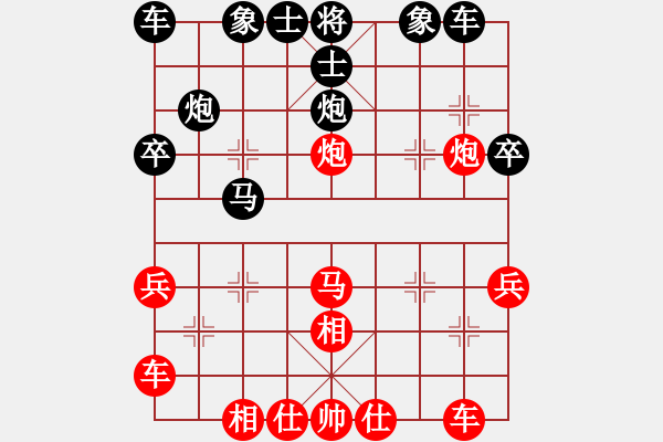 象棋棋譜圖片：★龍口浪子★[紅] -VS- 陽(yáng)光[黑](1) - 步數(shù)：30 