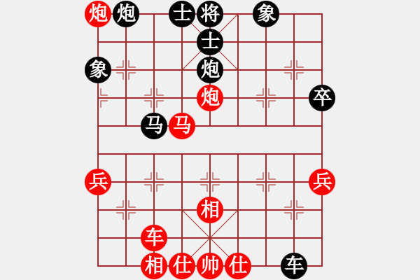 象棋棋譜圖片：★龍口浪子★[紅] -VS- 陽(yáng)光[黑](1) - 步數(shù)：40 